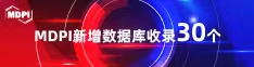 无套爆操大屁股骚妇在线喜报 | 11月，30个期刊被数据库收录！